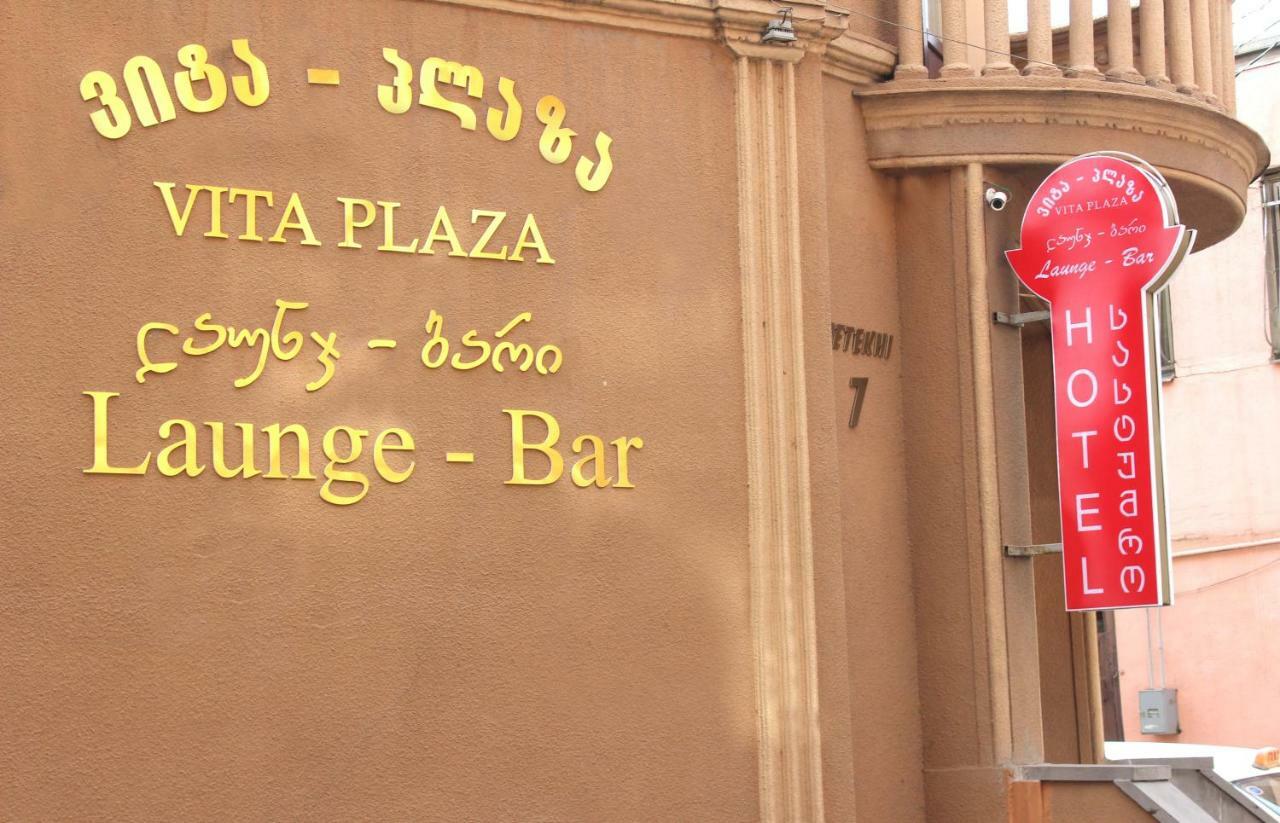 Vita Plaza Tbilisi Esterno foto
